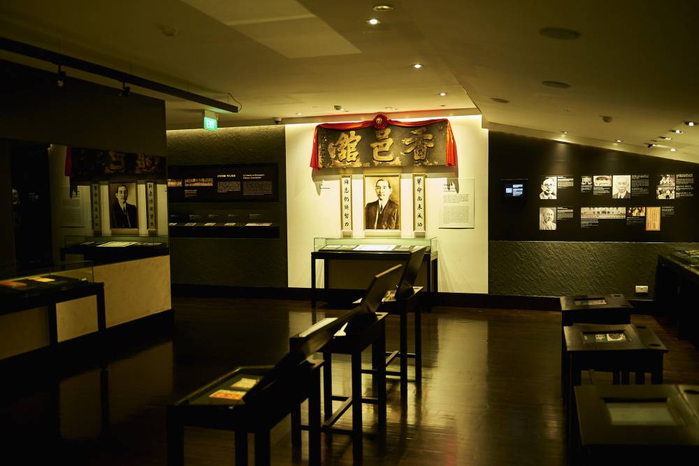 Sun Yat Sen Nanyang Memorial Hall